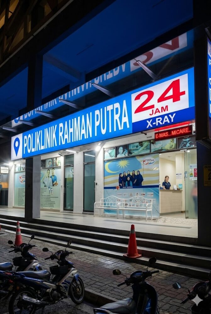 The integrated healthcare hub of Pusat Fisioterapi Rahman Putra and Poliklinik Rahman Putra at Bukit Rahman Putra, Sungai Buloh — offering seamless physiotherapy and medical diagnostic services in Selangor.